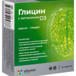 Глицин с Витамином Д3 (порошок стик-пакет 5 г №10) Vitamir Витамир Квадрат-С ООО-Россия
