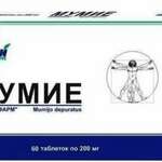 Мумие алтай очищенное (таблетки по 200 мг №60) Фарм-продукт ООО (г. Барнаул) - Россия