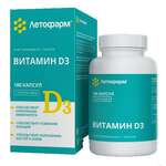 Витамин D3 (Д3) 50 мкг (капсулы 370 мг N180 ЛетоФарм ООО - Россия