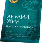 Акулий жир и Морские минералы Маска от темных кругов, мешков и «гусиных лапок» вокруг глаз  (10 мл N3) ТВИНС Тэк ЗАО,ЛУЧиКС ООО - Россия