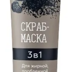 Зеленая лавка Скраб-маска 3в1 на основе вулканического пепла (100 мл) Эркафарм Две линии  ПКФ ООО - Россия
