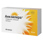 Анкзилера (капсулы 50 мг № 60) Инфармаси Франция