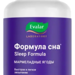 Формула сна мармеладные ягоды (пастилки жеват. 4 г. N45) Эвалар ЗАО-Россия