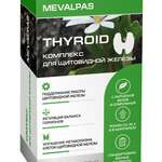 Mevalpas Thyroid Мевалпас Тироид (капсулы №30) ВТФ ООО - Россия