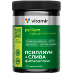 Псиллиум + Слива Фитокомплекс (порошок 180 г банка) Витамир Vitamir Квадрат-С ООО - Россия