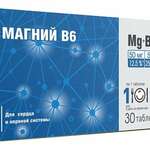Магний В6 (таблетки 600 мг №30) ВТФ ООО - Россия