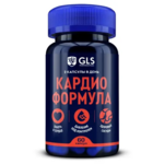 GLS Кардио формула (капсулы 550 мг N60) Глобал Хэлфкеар ООО-Россия