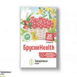БрусниHealth (фильтр-пакет 1.5 г N20) Фирма Здоровье ООО - Россия
