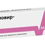 Ацикловир-Акрихин (мазь для наружного применения 5 % 15 г туба) Акрихин ХФК АО Россия