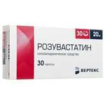 Розувастатин- Вертекс (табл. п. плен. о. 20 мг № 30) Вертекс АО г. Санкт-Петербург Россия