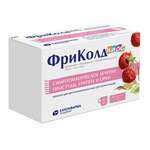 ФриКолд КИДС (порошок для приг. раствора для приема внутрь [малиновый] 160 мг+1 мг+50 мг 12 г № 10 пакет) Канонфарма продакшн ЗАО, Московская обл., Щелково
