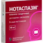 Нотаспазм (пленки защечные 10 мг № 5 саше) Московский эндокринный завод ФГУП Россия
