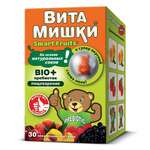 ВитаМишки BIO Био+ Пребиотик (пастилки жеват. 2500 мг №30) Фантришн С.А.С Funtrition S.A.S Колумбия/упак.Биовид ООО Россия