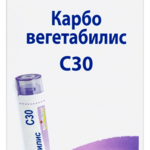 Карбо вегетабилис С30 (гранулы гомеопатические 4 г  пенал со счетчиком гранул) БУАРОН Франция