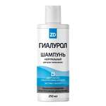 Гиалурол ZD Шампунь Нейтральный Бережное очищение и интенсивное увлажнение для всех типов волос (250 мл) Зеленая Дубрава ЗАО - Россия