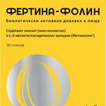 Фертина-Фолин (порошок для приготовления раствора для приёма внутрь пакетиках-саше массой 1,08 г №30) ФАРМАКОР ПРОДАКШН ООО - Россия