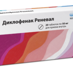Диклофенак Реневал (табл. киш. п. плен. о. 50 мг № 20) Обновление ПФК АО г. Новосибирск Россия