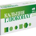 Кальция глюконат (таблетки 500мг N20) Квадрат-С ООО (г. Москва) - Россия