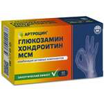 Артроцин Глюкозамин Хондроитин МСМ (капсулы 0,46г N60) Вис ООО- Россия
