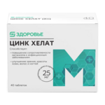 Цинк Хелат (ZN) 25 мг (таблетки №40) Магнит Здоровье Мирролла ООО - Россия