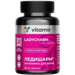 Ледишарм Витамины для волос (таблетки 633 мг N60) Витамир Vitamir Квадрат-С ООО - Россия