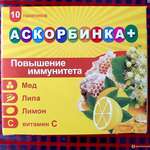 Аскорбинка+Эхинацея Малина (порошок в пакетах-саше 3,0 г №10) ООО НПК Базовый Индивиду (БИК) - Россия
