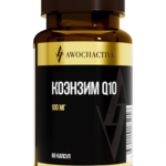 Коэнзим Q10 100 мг (капсулы 450 мг №60) Awochactive Авочактив Арсенал Атлета ООО - Россия