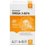 Витаниум Vitanium Омега 3-60% (капсулы №30) ВТФ ООО - Россия