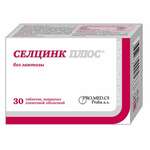 Селцинк плюс без лактозы (таблетки п.плен.о. 672 мг N30) Биомедика, спол. с.р.о.-Чехия