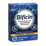 Бифицин Bificin Пробиотик+пребиотик  5 млрд. бактерий (капсулы N10) Ерс'с Криэйшн ЮЭсЭй США