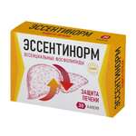 Эссентинорм Комплекс для защиты печени (капсулы 0,33 г. N30) Фарминтегро ООО (г. Бийск) - Россия