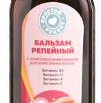 Простой рецепт Бальзам репейный с комплексом витаминов для укрепления волос (250 мл без пенала) Миррола Лаб. ООО - Россия