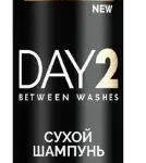 Тресемме Tresemme Шампунь Day 2 объем сухой (250 мл) Арнест АО - Россия