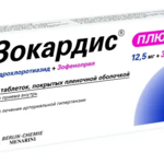 Зокардис плюс (табл. п. плен. о. 12.5 мг+30 мг № 28) А.Менарини Мэнюфекчеринг Лоджистикс энд Сервисиз С.р.Л. Италия