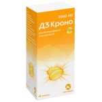 Д3 Кронофарм (капсулы 2000 МЕ № 60) Канонфарма продакшн ЗАО, Московская обл., Щелково Россия