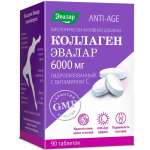 Коллаген 6000 мг с витамином С Anti-age (таблетки 1,2 г №90) Эвалар ЗАО - Россия