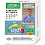 Здоровье без переплаты Доктор Мясников Комплекс витаминов группы В (капсулы 550 мг №30) КоролёвФарм ООО-Россия