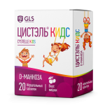 Цистэль Кидс (таблетки  2,4 г №20) Глобал Хэлфкеар ООО - Россия