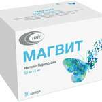 Магвит (капсулы № 50) Минскинтеркапс ПРУП Республика Беларусь