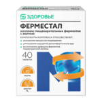 М Здоровье Ферместал Комплекс пищеварительных ферментов с желчью и биотином (БАД) (таблетки п.о. №40) Квадрат С ООО - Россия