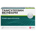 Тамсулозин Велфарм (капсулы пролонг. высв. 0.4 мг № 30) Велфарм ООО г. Курган Россия