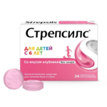 Стрепсилс Для детей с 6 лет без сахара (табл. для рассасыв. [клубника] № 24) Рекитт Бенкизер Хелскэр Интернешнл Лтд Соединенное Королевство