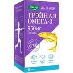 Тройная Омега-3 950 мг (капсулы 1300 мг N30) Эвалар ЗАО - Россия