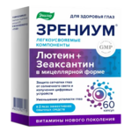 Зрениум (капсулы 0,31 г №60) Эвалар ЗАО - Россия
