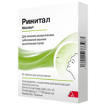 Ринитал (табл. для рассасыв. гомеопат. № 60) Альпен Фарма ГмбХ Доктор Густав Кляйн ГмбХ & Ко. КГ Германия