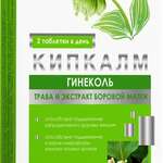 Кипкалм Гинеколь (таблетки п. о. 0,24 г №60)  Эвалар ЗАО - Россия