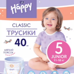 Белла Хеппи Классик Юниор Bella baby Happy Classic Junior Подгузники-трусики для детей (размер 5,11-18 кг №40) Россия