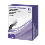 Перчатки нестерильные нитрил универсальные текстурированные эластичные прочные (р. L  №10 (5 пар) черные) Униксфарм Unixfarm Республика Беларусь