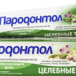 Пародонтол Зубная паста Целебные травы (124 г) Свобода Ко ОАО - Россия