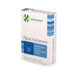 Просталамин Цитамины (БАД) (таблетки массой 155 мг №40) Клиника Института биорегуляции и геронтологии ООО - Россия
